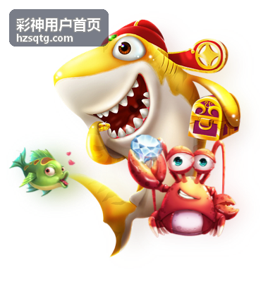 彩神使用指南封面